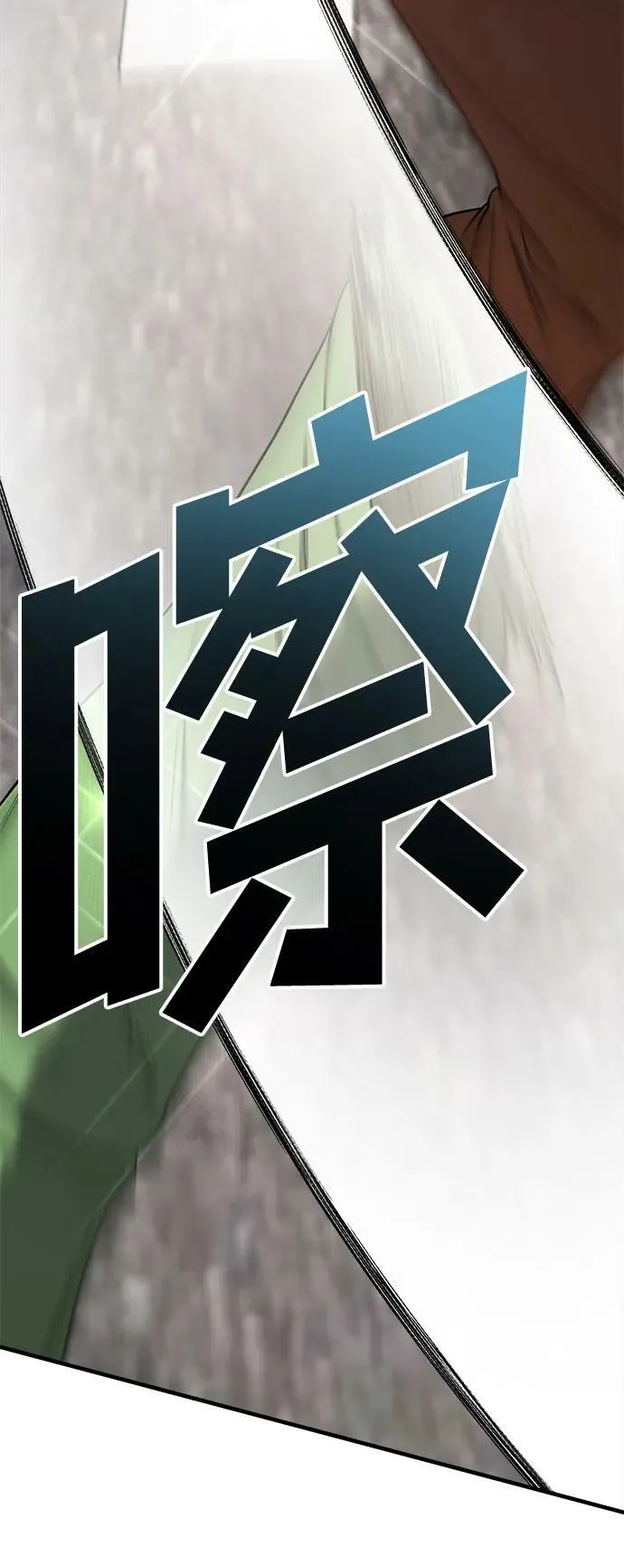 第49话 第55页