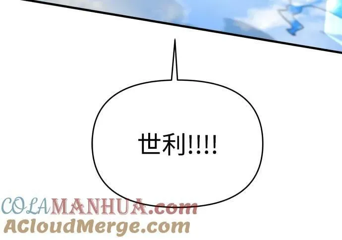 第49话 第57页
