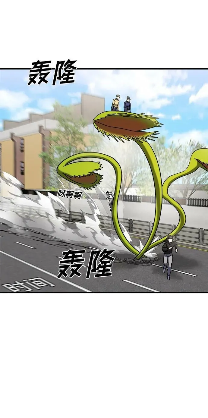 第49话 第63页