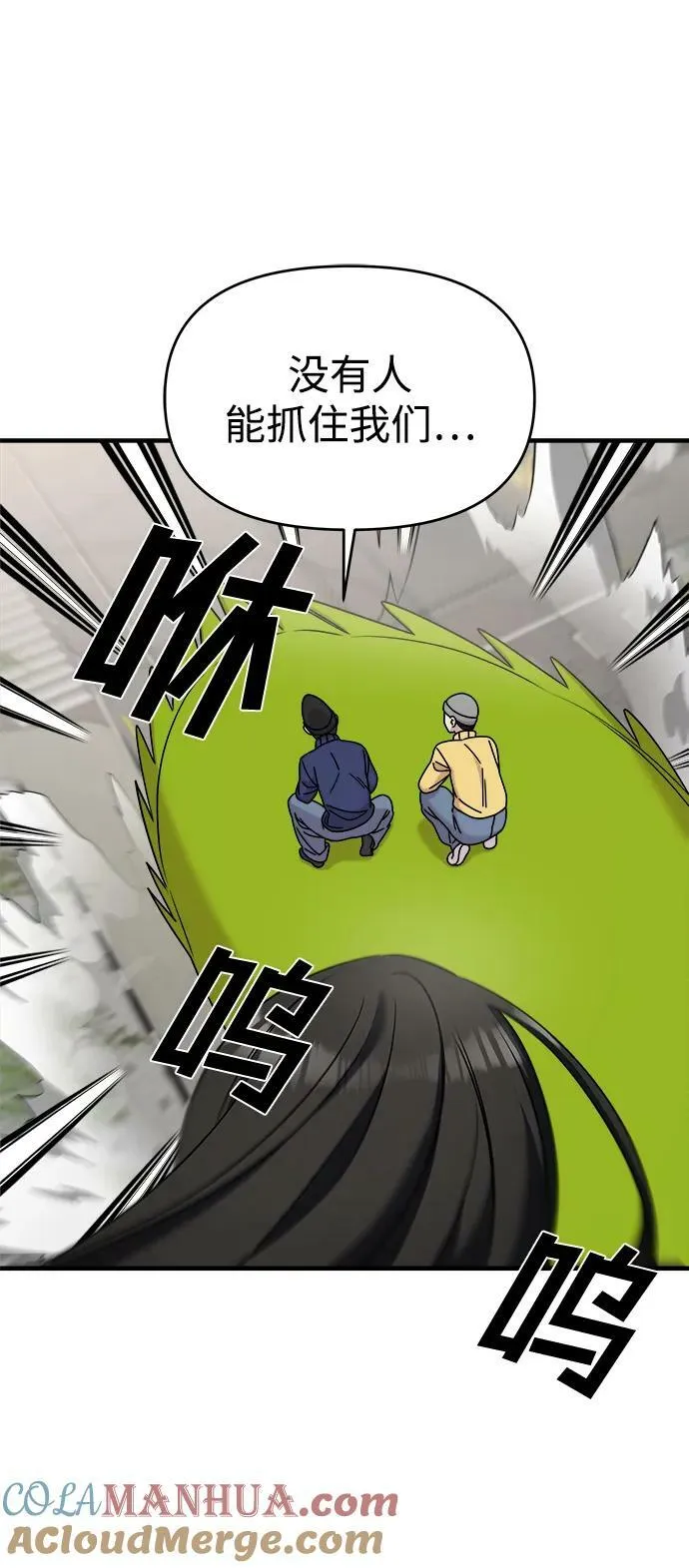 第49话 第65页