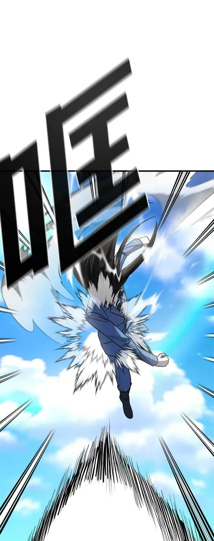 第49话 第66页