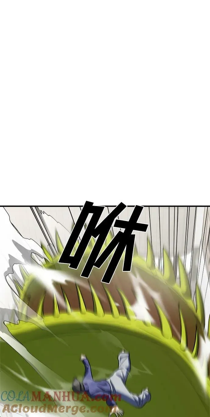 第49话 第69页