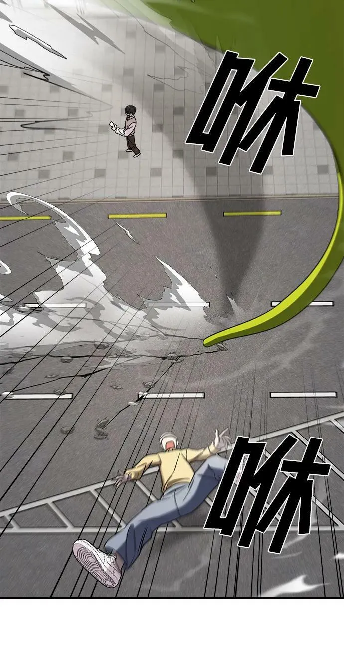 第49话 第70页
