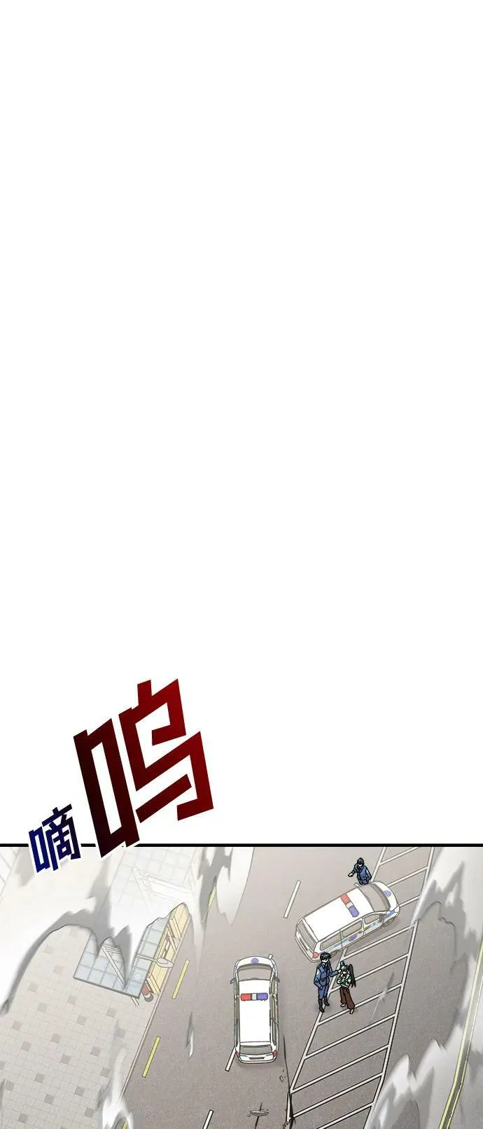 第49话 第79页