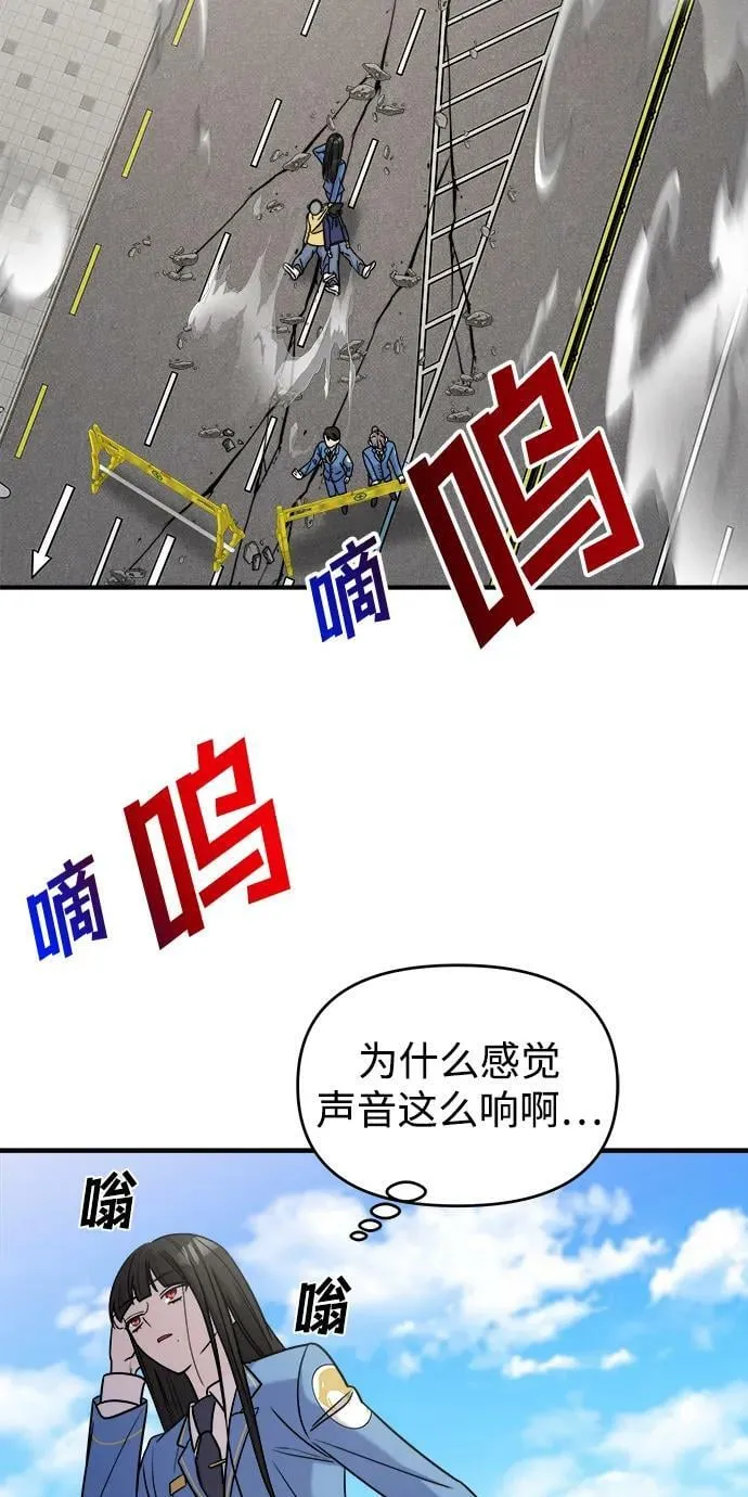 第49话 第80页