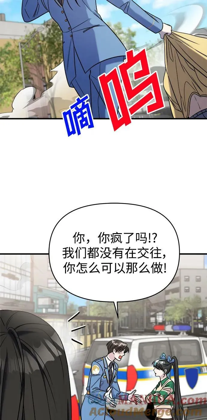第49话 第81页