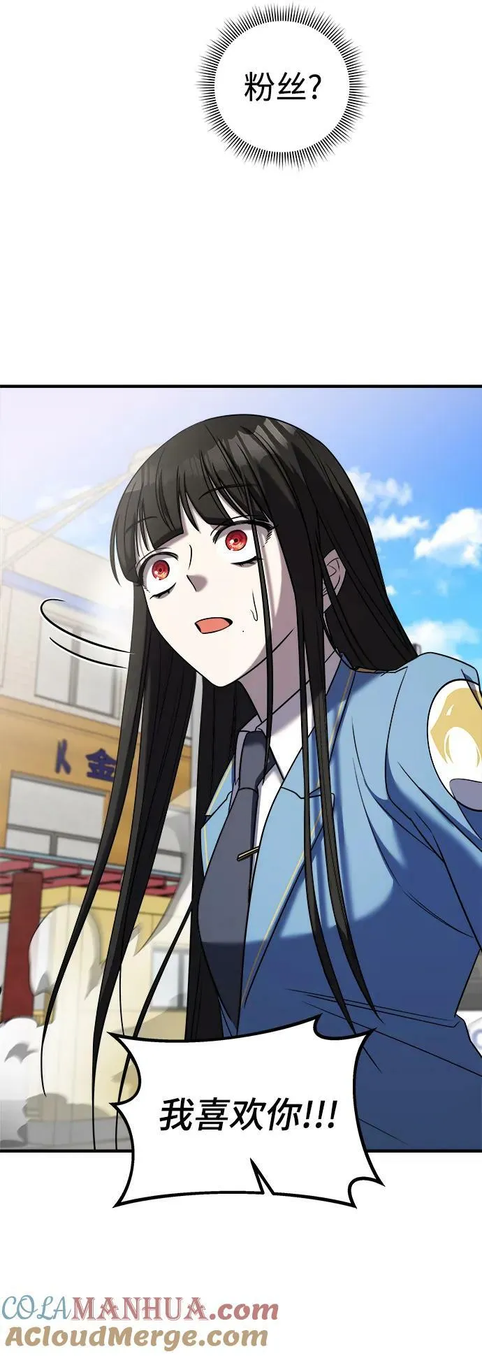 第49话 第85页