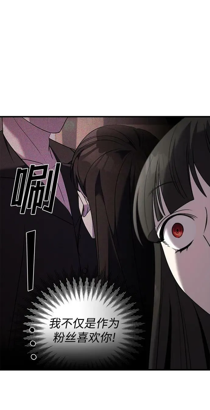 第49话 第86页