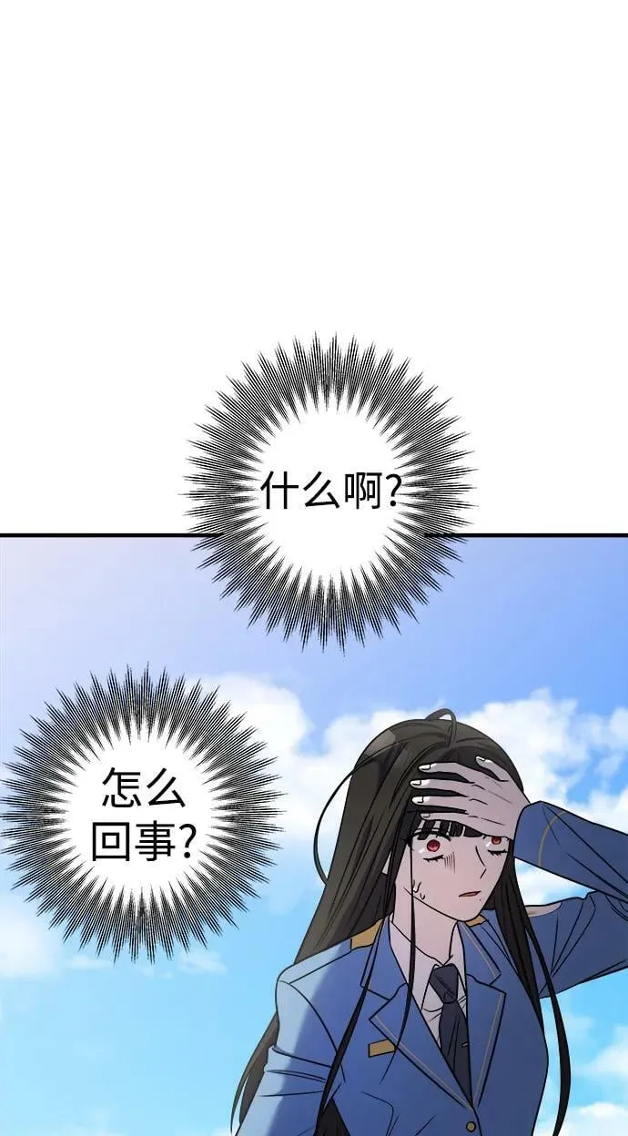 第49话 第87页