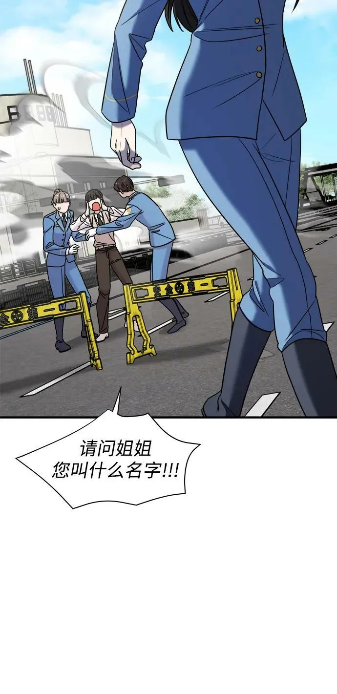 第49话 第88页