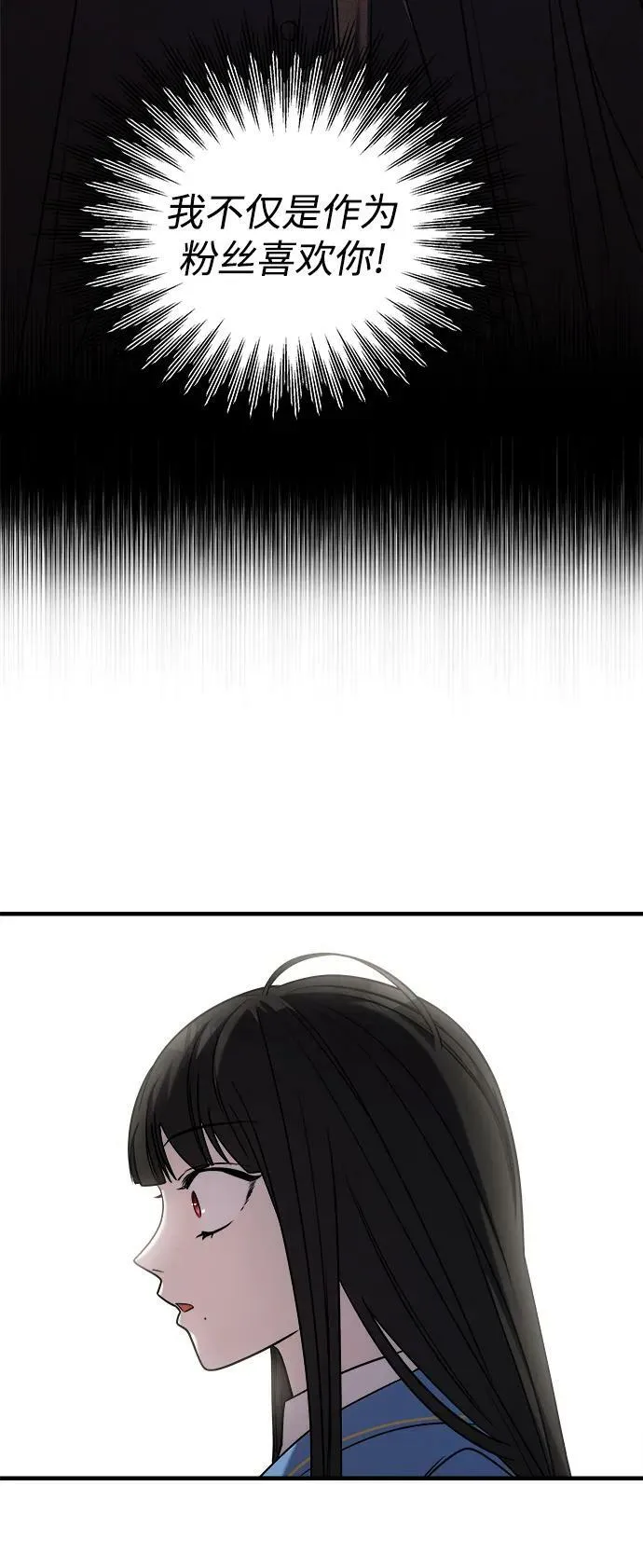 第49话 第94页