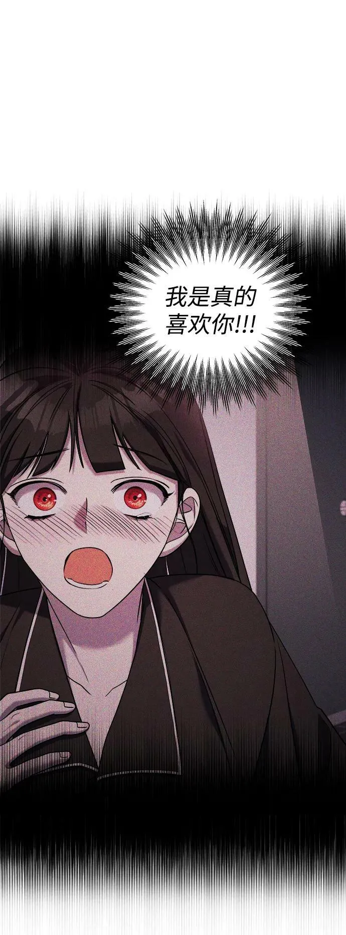 第49话 第95页