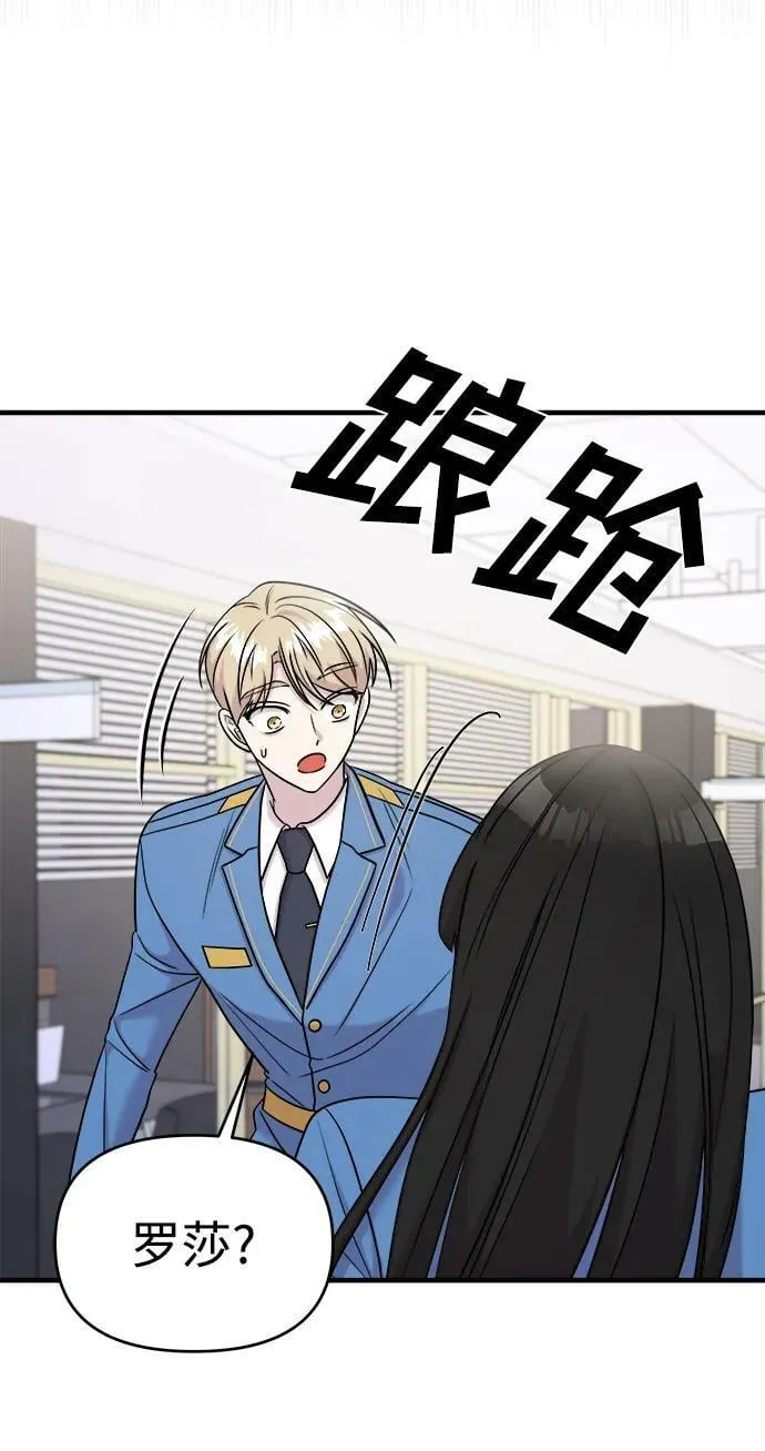 第49话 第96页