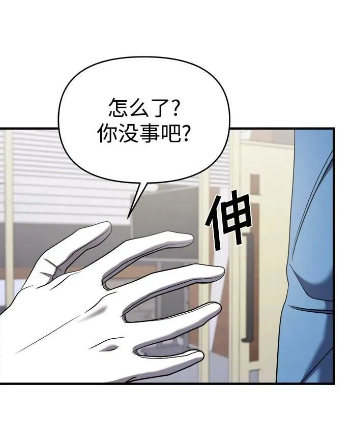 第49话 第98页