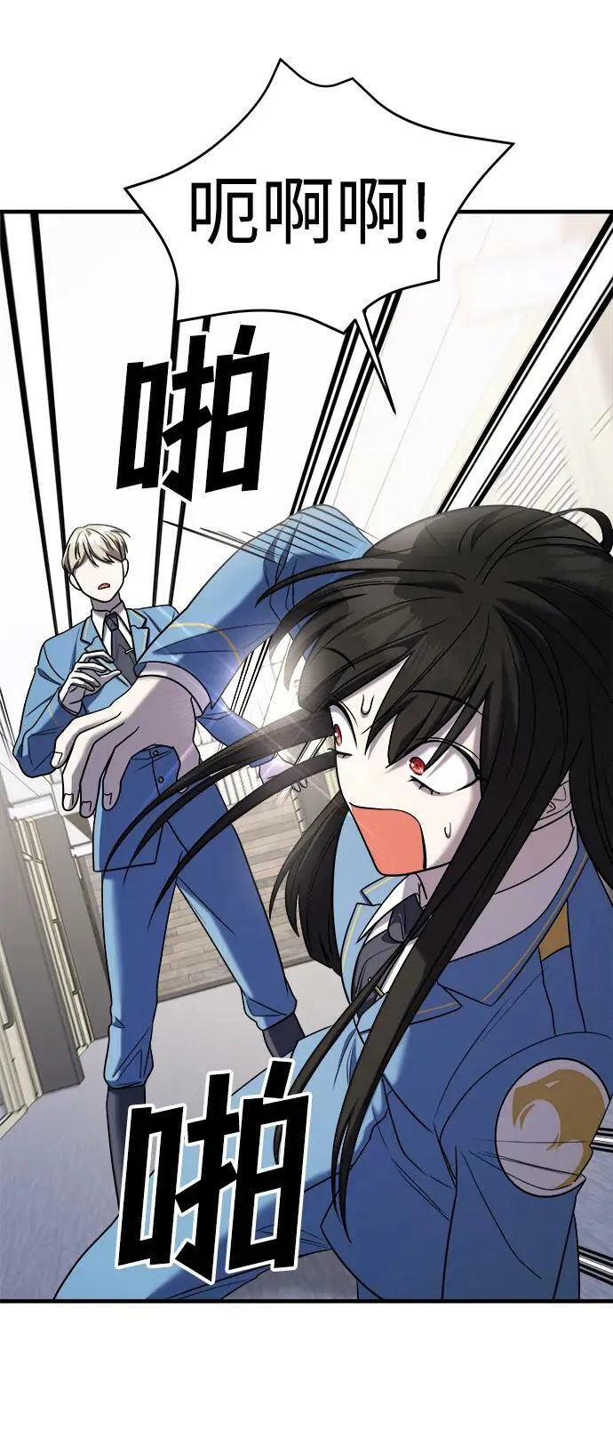 第49话 第99页