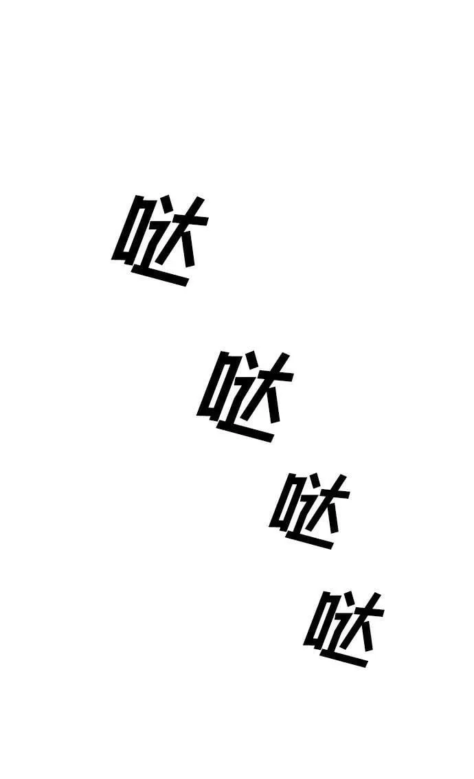 第49话 第102页