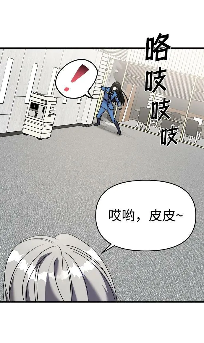 第49话 第103页