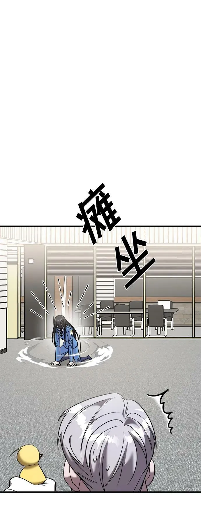 第49话 第107页