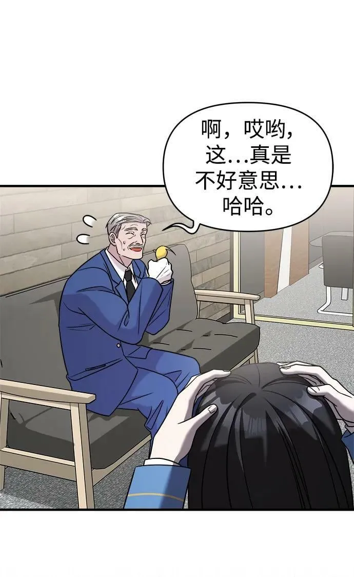 第49话 第108页
