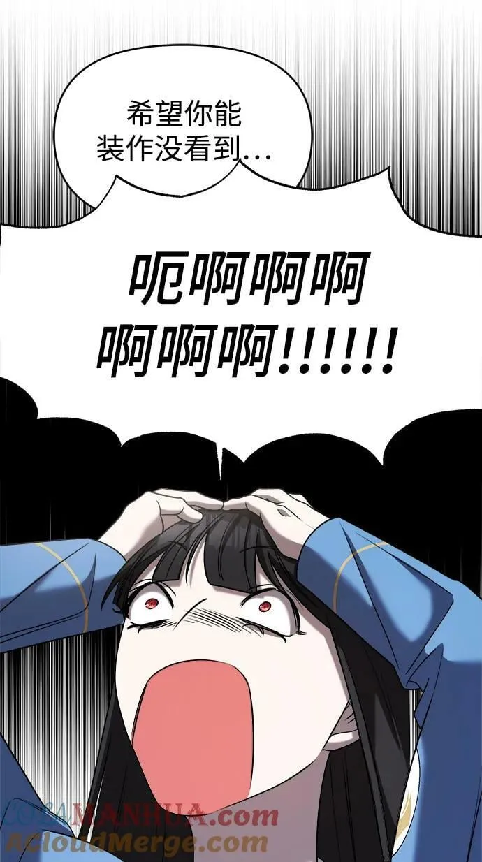 第49话 第109页