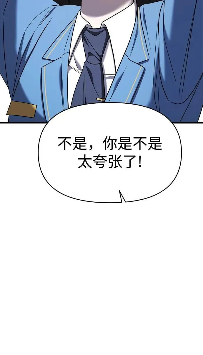 第49话 第110页