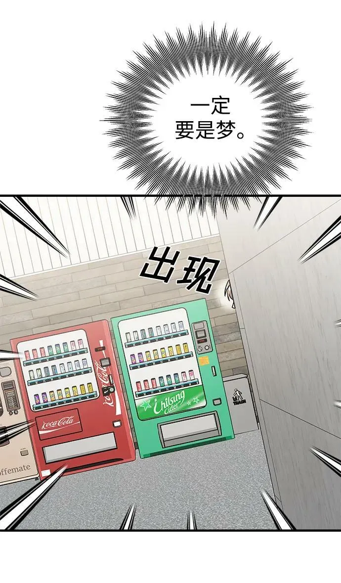 第49话 第112页