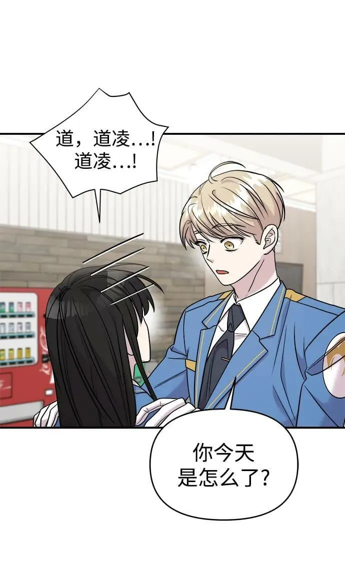 第49话 第115页