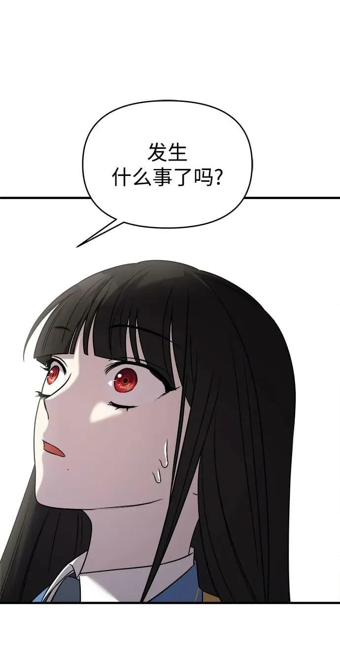 第49话 第116页