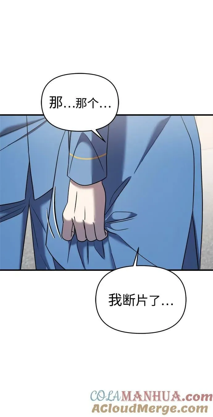 第49话 第117页