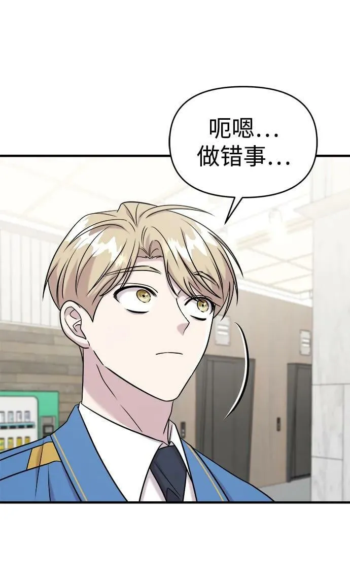 第49话 第120页