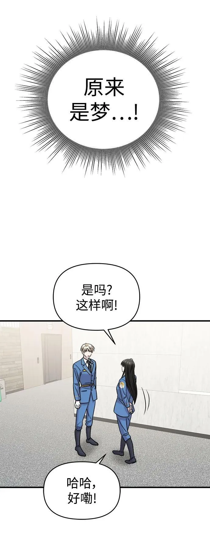 第49话 第122页