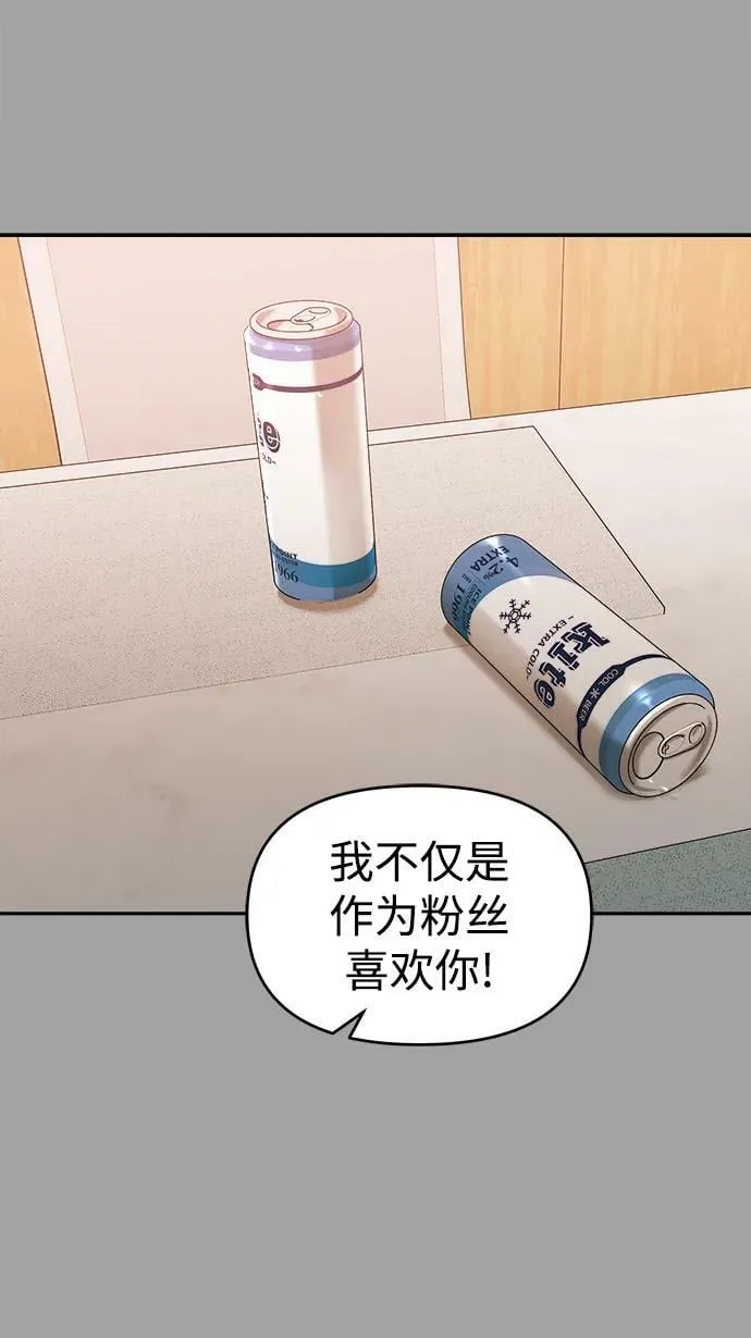 第49话 第126页