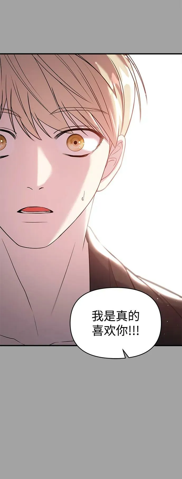 第49话 第127页