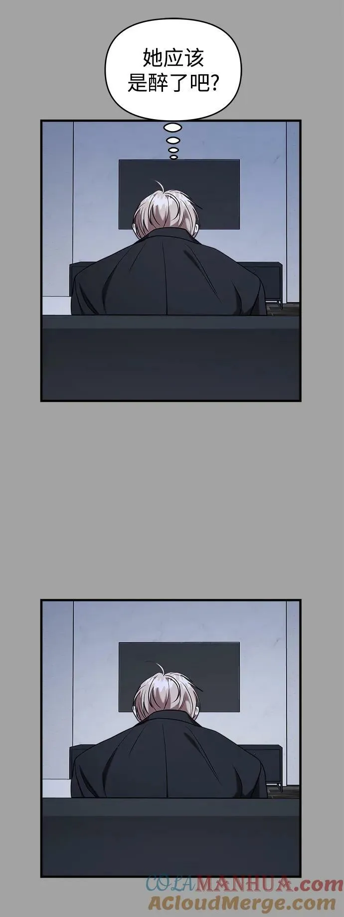 第50话 第13页