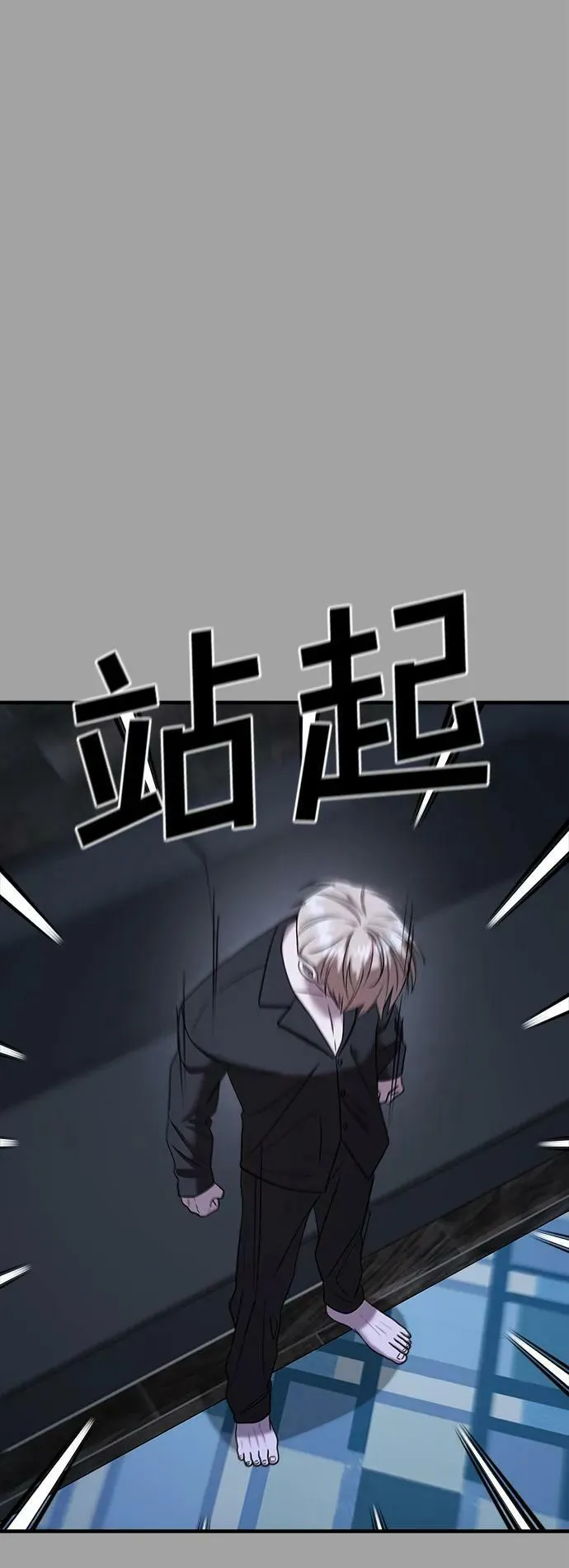 第50话 第14页