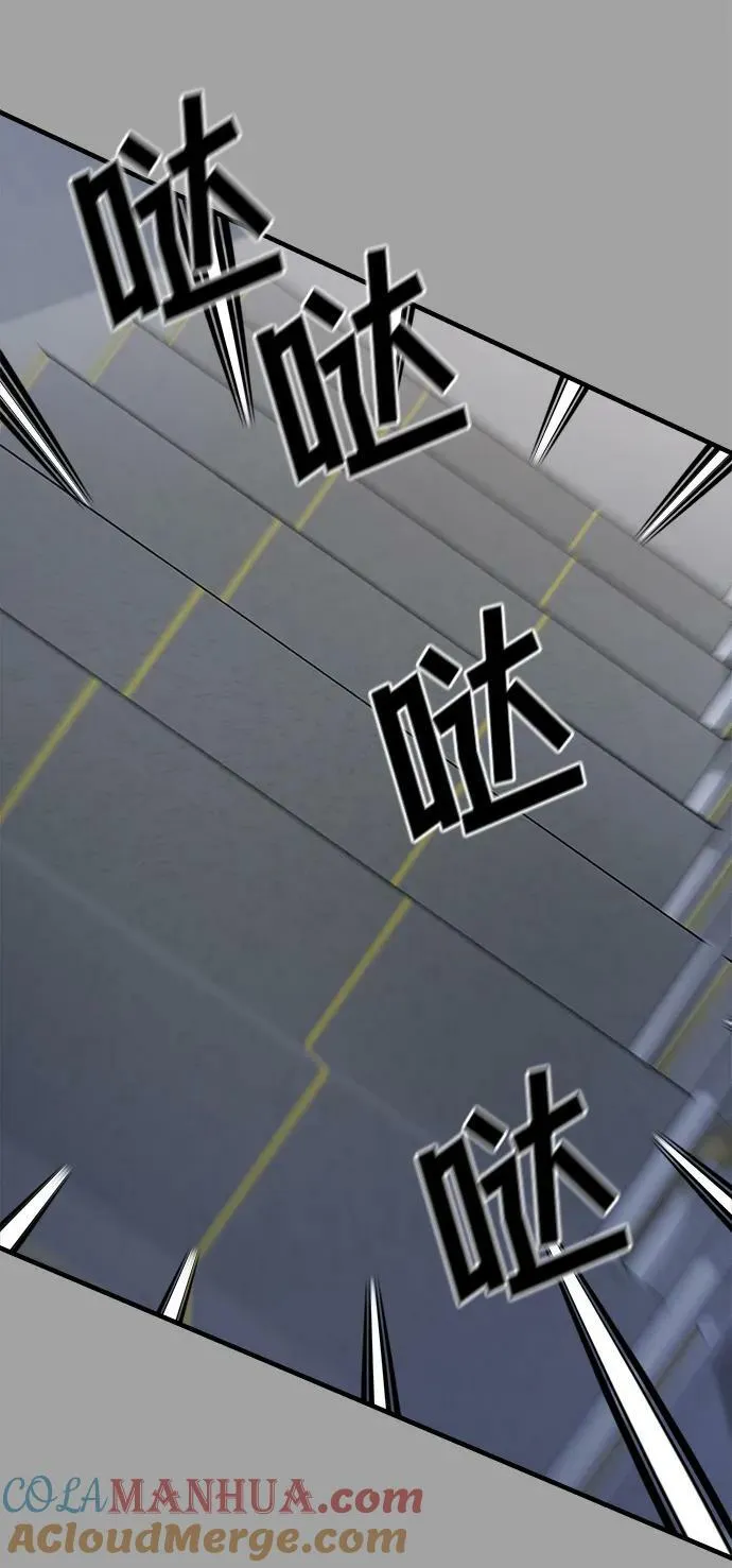 第50话 第16页