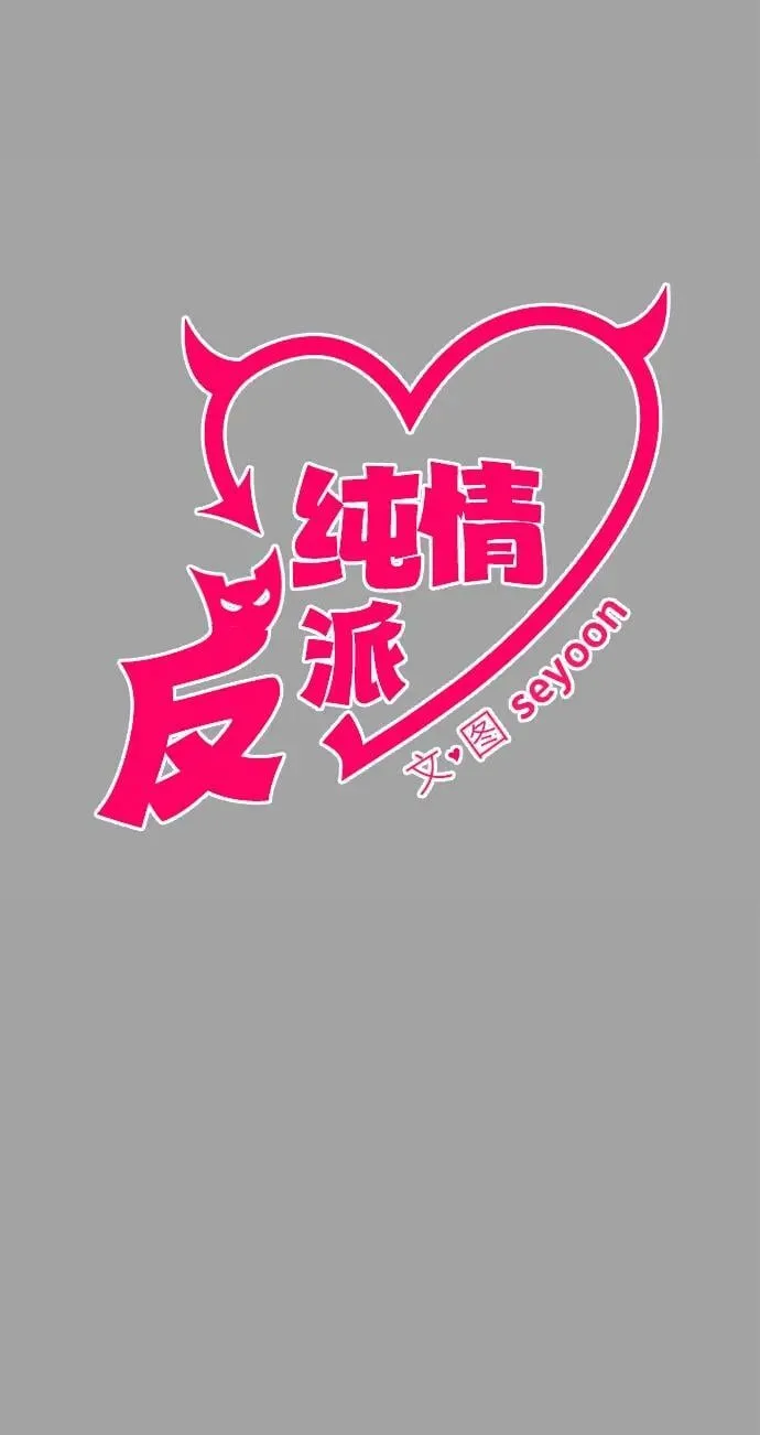 第50话 第20页