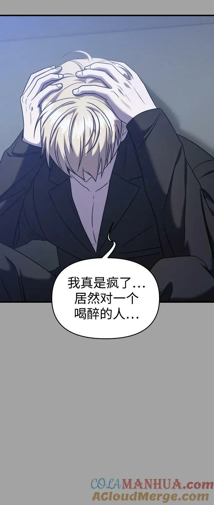 第50话 第22页