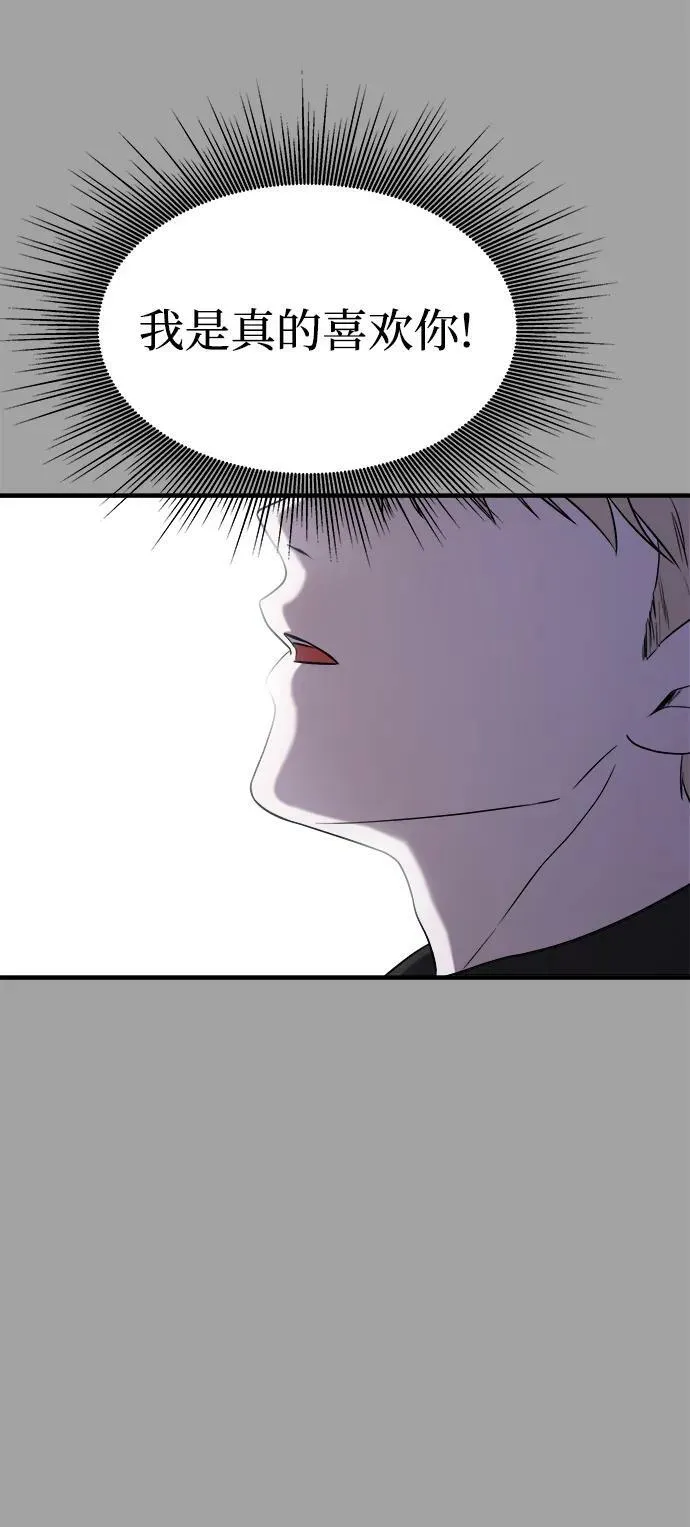 第50话 第24页
