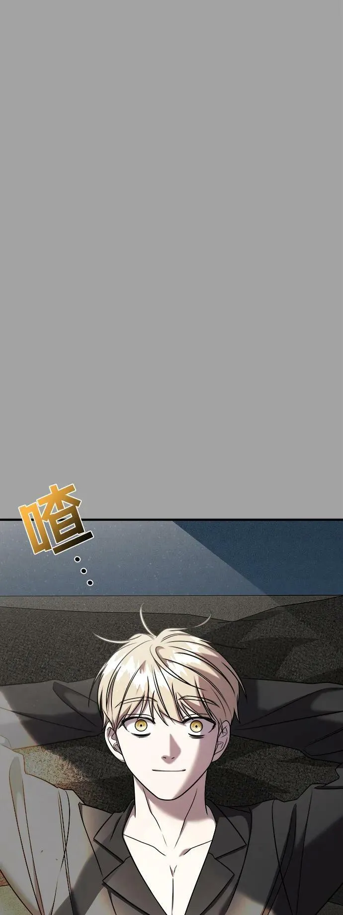 第50话 第27页