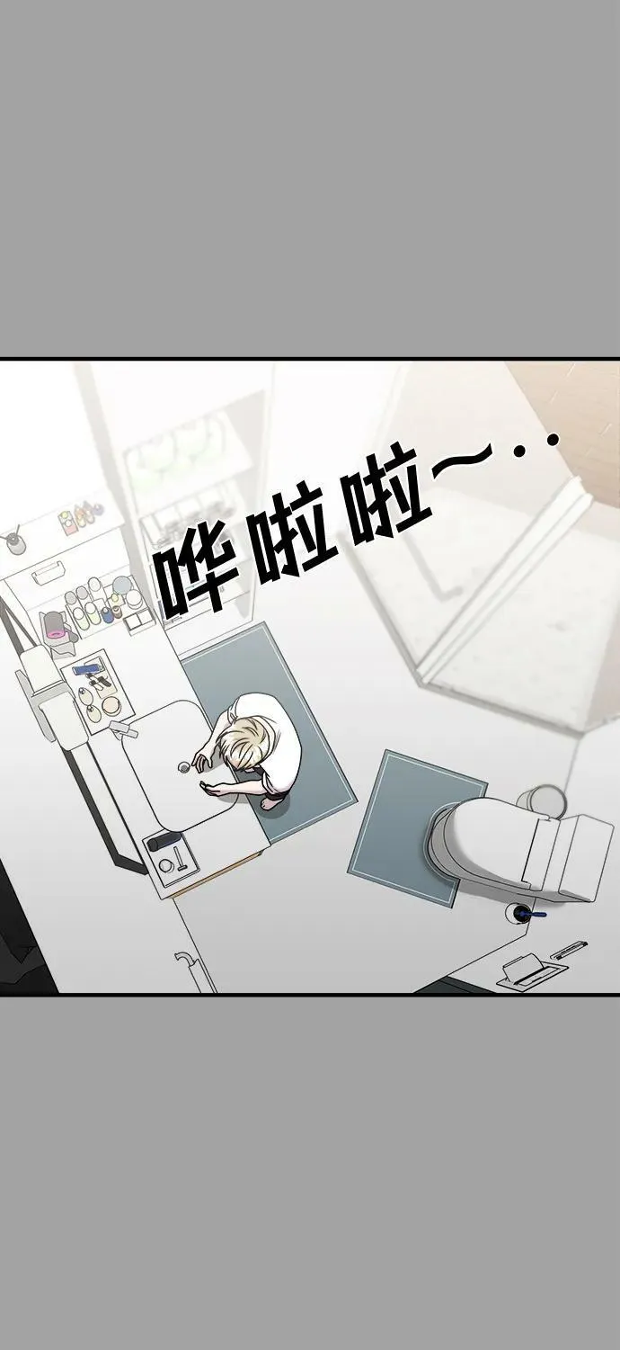 第50话 第29页