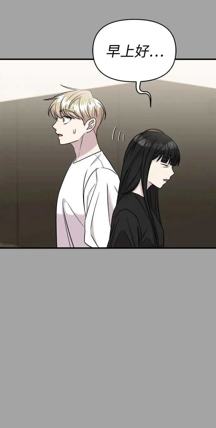 第50话 第32页