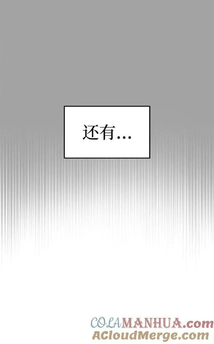 第50话 第34页