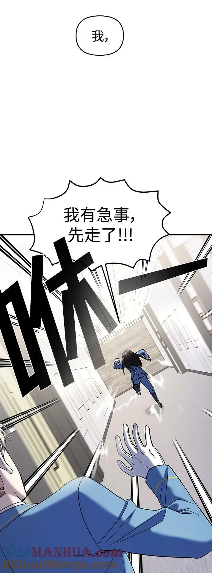 第50话 第40页