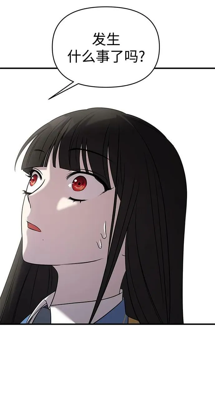 第50话 第45页