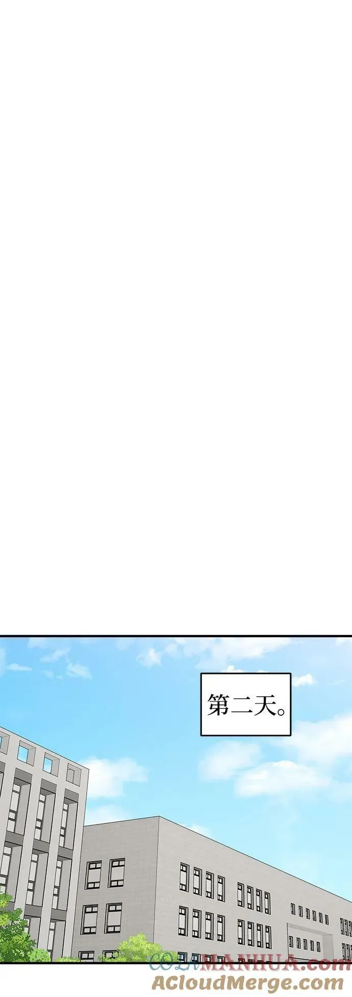 第50话 第55页