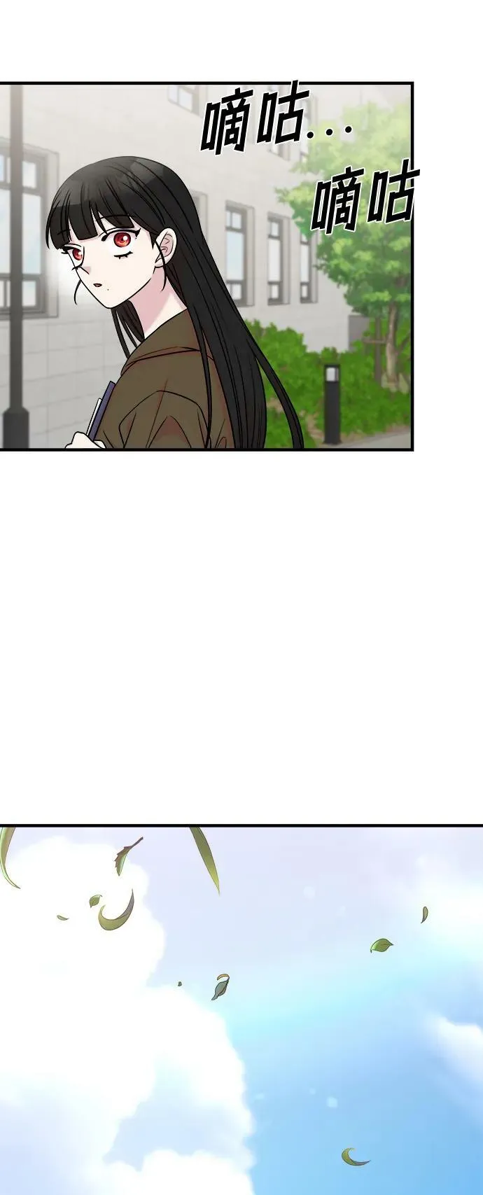 第50话 第59页