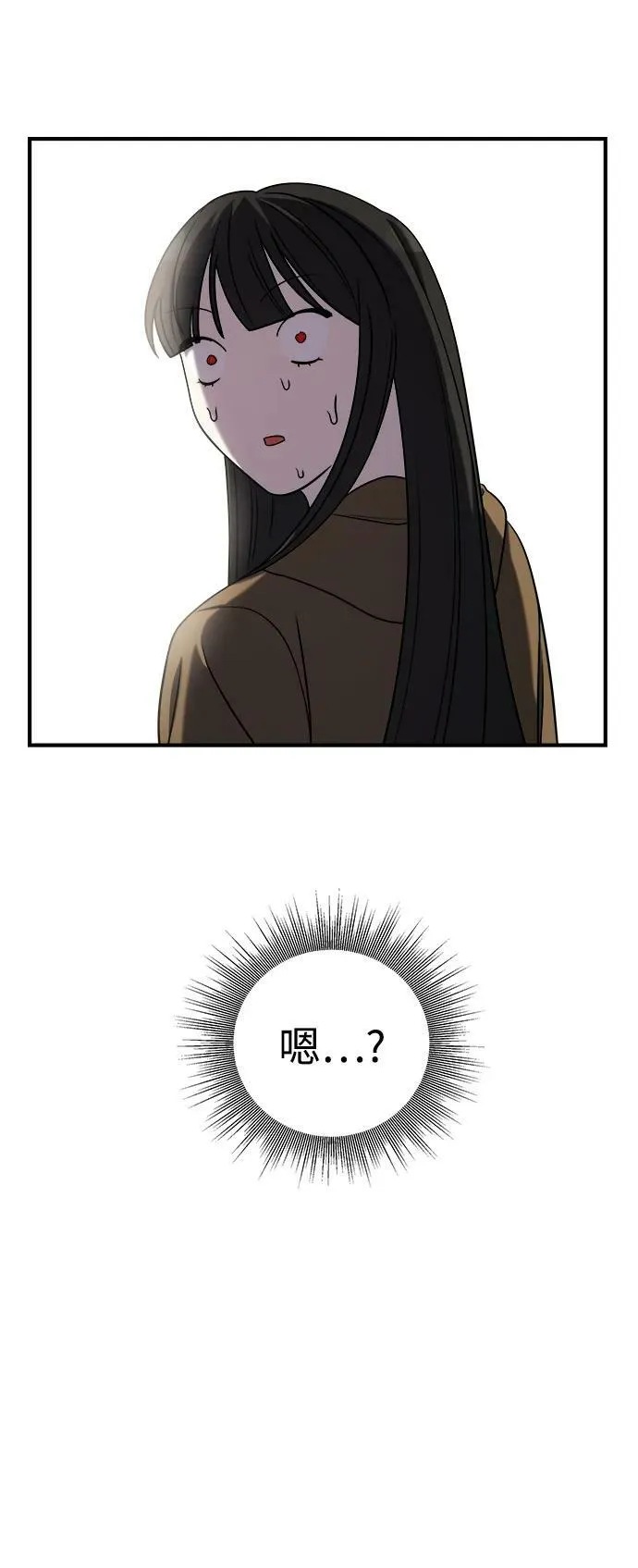 第50话 第62页
