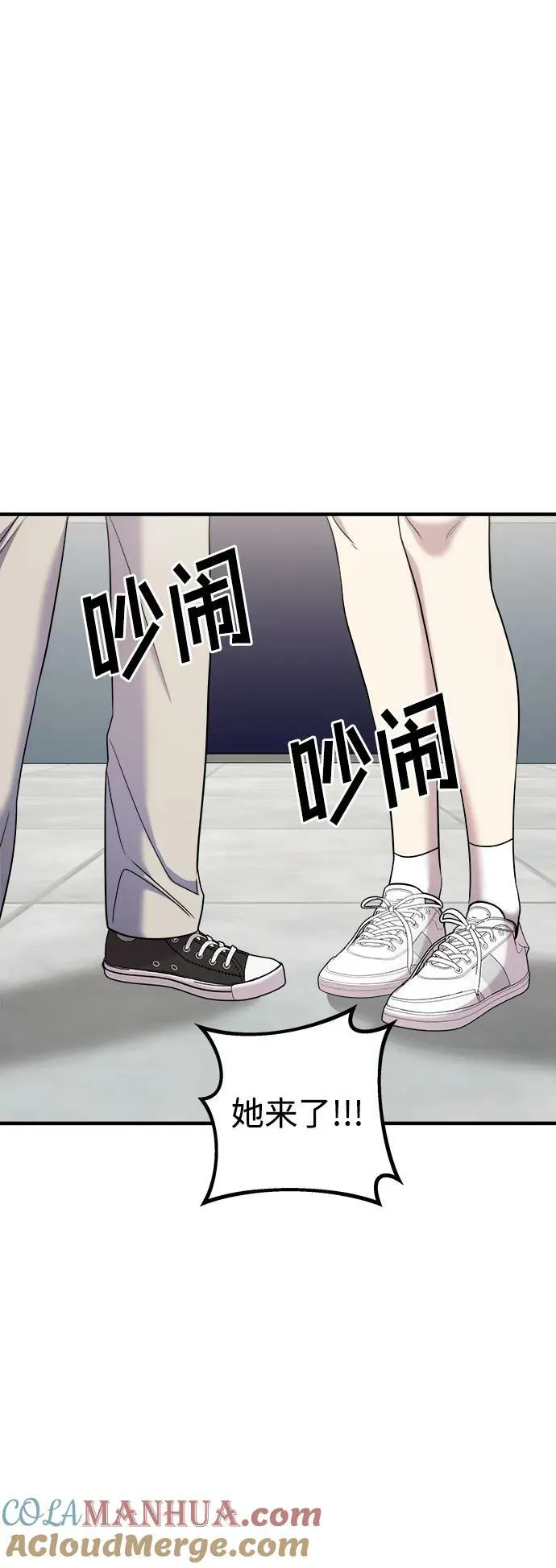 第50话 第67页