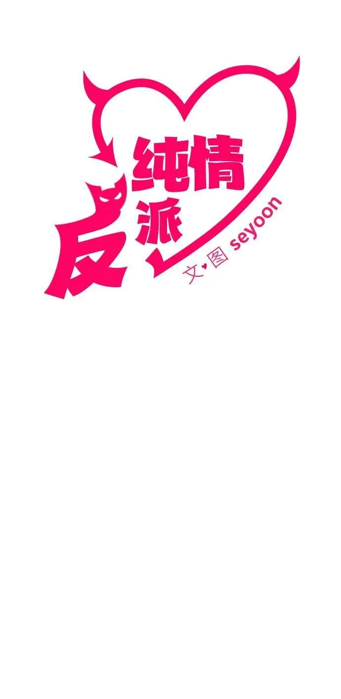 第51话 第5页